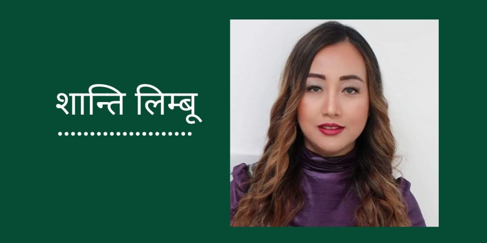 आजकल हामी किन अ-प्राकृतिक भइरहेका छौ ? [कविता]