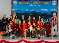 मार्क्स टेमा दशैं २०२६: एकता, सङ्गीत र स्मरणको एक साँझ