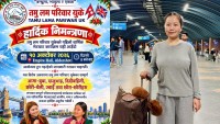 तमू लम परिवार युकेको निमन्त्रणामा कलाकार पवित्र गुरुङ युके आउँदै