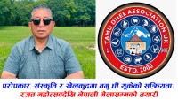 परोपकार, संस्कृति र खेलकुदमा तमु धीँ यूकेको सक्रियता: रजत महोत्सवदेखि नेपाली मेलासम्मको तयारी