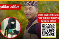 मिर्गौलापीडित कलाकार सुरजको उपचार खर्च जुटाउन अभियान