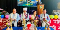 ईलमपोखरी समाज यूकेको वार्षिक गृष्मकालीन कार्यक्रम सम्पन्न 