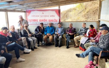 बेलायतमा स्थापित चार लाखको पहिचान पुरस्कार वितरण