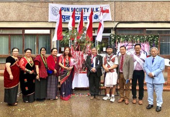 पुन समाज यूकेले वार्षिक भेटघाट कार्यक्रम सम्पन्न