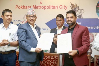 २२ औं पल्सर स्पोर्ट्स अवार्डको प्रवर्धक पोखरा महानगरपालिका