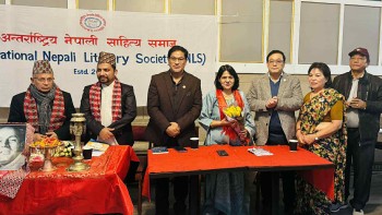 अनेसास यूकेद्वारा ११७औं देवकोटा जयन्ती तथा दीपावली कार्यक्रम भव्य रूपमा सम्पन्न