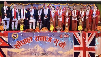 सोंपाल समाज यूकेको पहिलो हाउजिङ च्यारिटी, १ करोड ८५ लाखभन्दा बढी सहयोग संकलन