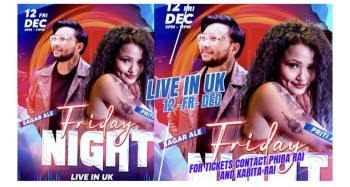 बेलायतमा १२ डिसेम्बरमा फ्राइडे नाइट, प्रिती र सागरले प्रस्तुति दिने