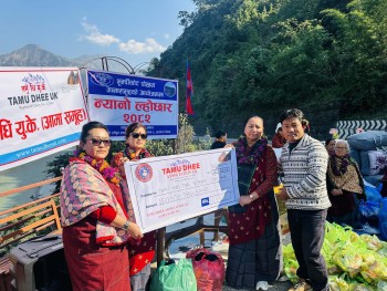 तमु धीं यूके आमा समूहद्वारा 'न्यानो ल्होछार अभियान'लाई ७० हजार सहयोग