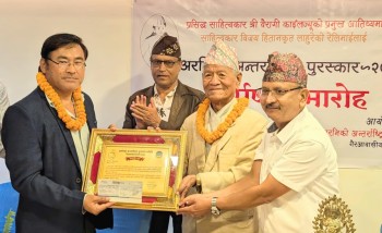 लाहुरेको रेलिमाईलाई २ लाख राशिको अरनिको अन्तर्राष्ट्रिय पुरस्कार