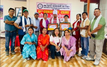 शान्ति र दिललाई तमू पत्रकारिता पुरस्कार