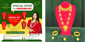 बेलायतको अनुग्रह गोल्ड हाउसले ल्यायो विवाह लक्षित 'स्पेसल अफर'