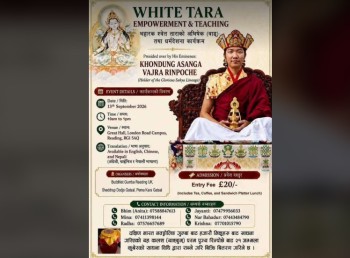 लण्डनमा १३ सेप्टेम्बरमा भट्टारक श्वेत तारा अभिषेक तथा धर्म देशना कार्यक्रम हुने