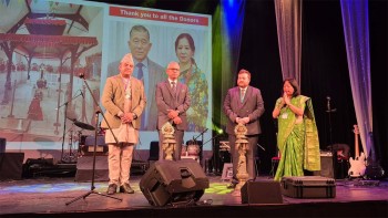 बेलायतमा शिव कल्चरल एण्ड कम्युनिटी सेन्टरद्वारा च्यारिटी डिनर आयोजना 