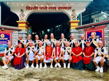 चिउली पाचे तमु समाजको नेतृत्वमा क्याप्टेन लोककृष्ण गुरुङ, नयाँ कार्यसमिति सर्वसम्मत चयन