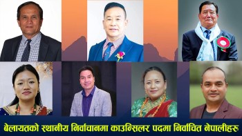 यूकेको स्थानीय निर्वाचनमा Reform UK को ऐतिहासिक सफलता, नेपाली मूलका बेलायती पनि निकै जना निर्वाचित