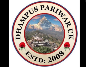 धम्पुस परिवार यूकेको वार्षिक भेटघाट कार्यक्रम २९ अगस्टमा हुँदै