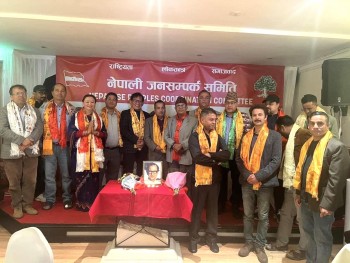 नेपाली जनसम्पर्क समिति साउथ इष्ट लन्डनको सभापतिमा खरेल