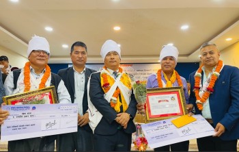 कञ्चन पत्रकारिता पुरस्कार २०८३ सारु र जिटीलाई