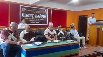 अन्तर्राष्ट्रिय गुरुङ बुद्धिजम परिषद्को पहिलो महाधिवेशन तथा सम्मेलन सेप्टेम्बर अन्तिम साता काठमाडौँमा हुने