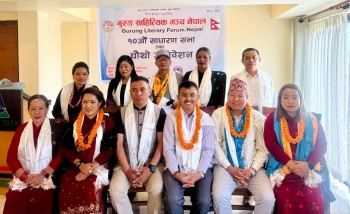 गुरुङ साहित्यिक मञ्चको अध्यक्षमा रोशनी गुरुङ चयन