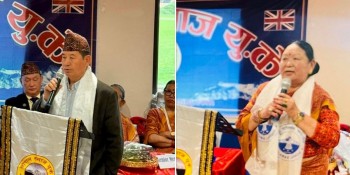 सोंपाल समाज युकेको अध्यक्षमा जगदीश र आमा समूह अध्यक्षमा मनदेवी चयन