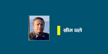 धुर्मुस–सुन्तलीलाई अन्याय भयो । अन्याय को कोबाट भयो त ?