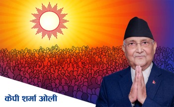 नेकपा एमालेको अध्यक्षमा फेरि केपी शर्मा ओली निर्वाचित, अरु को को ? 