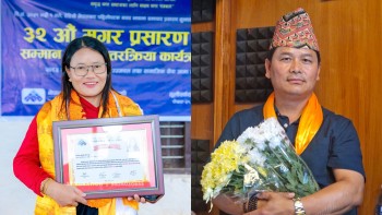 मगर भाषा प्रशारण दिवसमा पत्रकारद्वय मीना र मनसुधन सम्मानित