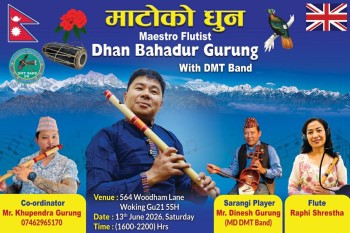 बेलायतको वोकिङमा 'माटोको धुन' गुञ्जिने, प्रख्यात बाँसुरी बादक धनबहादुर गुरुङले प्रस्तुति दिने