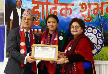 घले समाज यूकेले गर्‍यो अन्तर्राष्ट्रिय पदक विजेता सरिना घलेलाई सम्मान