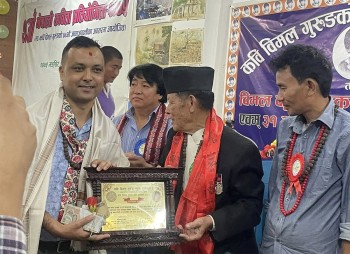 ‘विमल गुरुङ कृति पुरस्कार’ उपन्यास ‘सिमसारा’लाई प्रदान