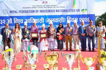 नेफिन युकेको ३२औं आदिवासी दिवसमा कर्मा पहाडी शेर्पा र लिला सेलुङ माबो सम्मानित