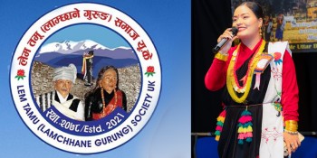 लेम तमू (लाम्छाने गुरुङ) समाज यूकेको तेस्रो वार्षिक भेटघाट ७ मार्चमा, गायिका निरा थापा मगरको प्रस्तुति रहने