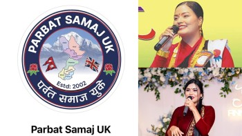 नयाँ वर्षको अवसरमा पर्वतका विद्यार्थीलाई सघाउन पर्वत समाज यूकेले च्यारिटी गर्ने