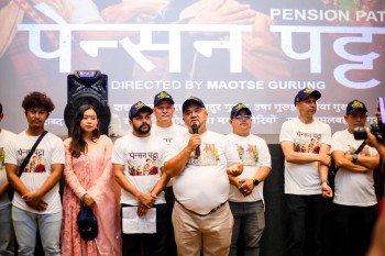 “पेन्सन पट्टा” को मौलिक गीत ‘जुनी जाला’ पोखरामा सार्वजनिक