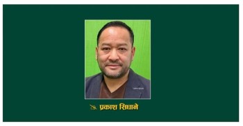 तिमीलाई भेट्ने मन छ