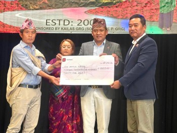 सिक्लेस पार्चे समाज यूकेको वार्षिक भेटघाट सम्पन्न: मिर्गौला पीडितलाई २७ लाख सहयोग