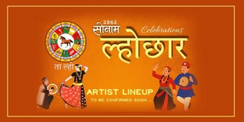 बेलायतमा १७ जनवरीमा युनाइटेड तामाङ घेदुङ यूकेले संयुक्त ल्होछार कार्यक्रम गर्ने 