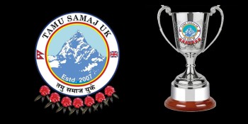 तमु समाज युकेद्वारा ल्होछारमा विशेष पुरस्कारको घोषणा