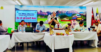तमु प्ये ल्हु संघ युकेले थेब त्हेँ आयोजना गर्ने