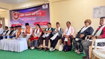 गुरुङ फिल्म एसोसिएसनको १७औँ वार्षिक साधारणसभा भव्य रूपमा सम्पन्न