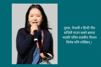 नुवाकोटे कान्छी (पवित्र) गुरुङ को हुन् ?