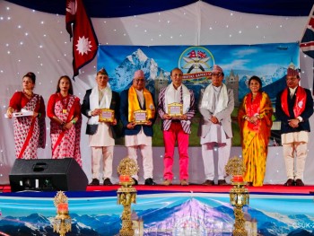 क्षेत्री समाज बेलायतको वार्षिक भेटघाट: इतिहास समेटिएको पुस्तक विमोचन