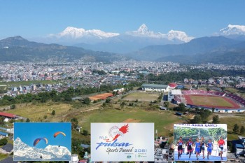 पोखरामा स्पोर्ट्स अवार्ड हुनुको अर्थ