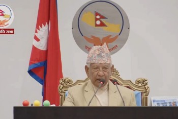 नेपालमा प्रतिनिधिसभाको पहिलो अधिवेशन प्रारम्भ