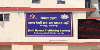 अमेरिकाबाट फर्काइएका नौ नेपाली सोधपुछपछि परिवारको जिम्मामा 