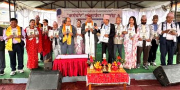 सुमलकुमार गुरुङको युद्ध उपन्यास ‘कर्मवीर’ लोकार्पित