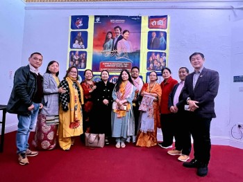 बेलायतको अल्डरसटमा गुरुङ चलचित्र ‘क्योंई साँ’ प्रदर्शन