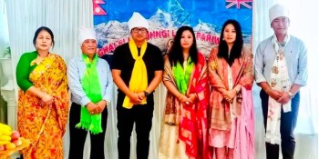 घलेली क्रोगीलामा परिवार यूकेको वार्षिक भेटघाट सम्पन्न